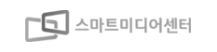 스마트미디어센터