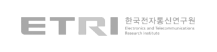 한국전자통신연구원